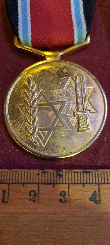 Israeli bronze Medal - Nazi Fighter and World War II Veteran [ISR10183]
