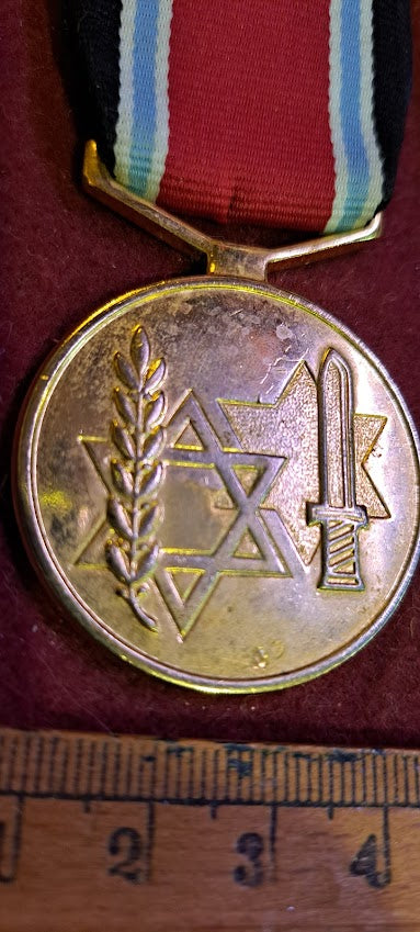 Israeli bronze Medal - Nazi Fighter and World War II Veteran [ISR10183]