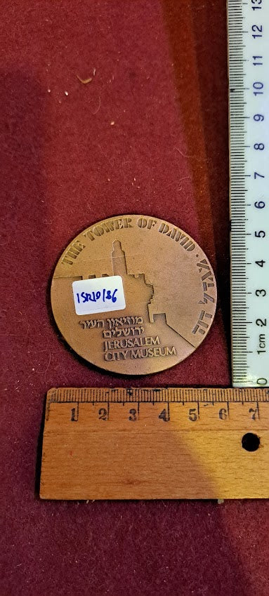 Israeli bronze Medal - Tower of David, Jerusalem [ISR10186]