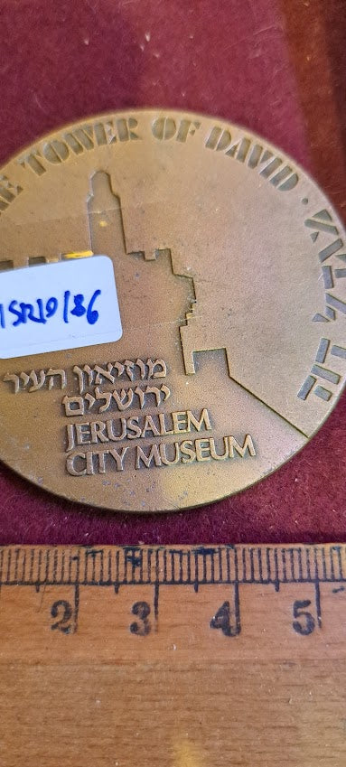 Israeli bronze Medal - Tower of David, Jerusalem [ISR10186]