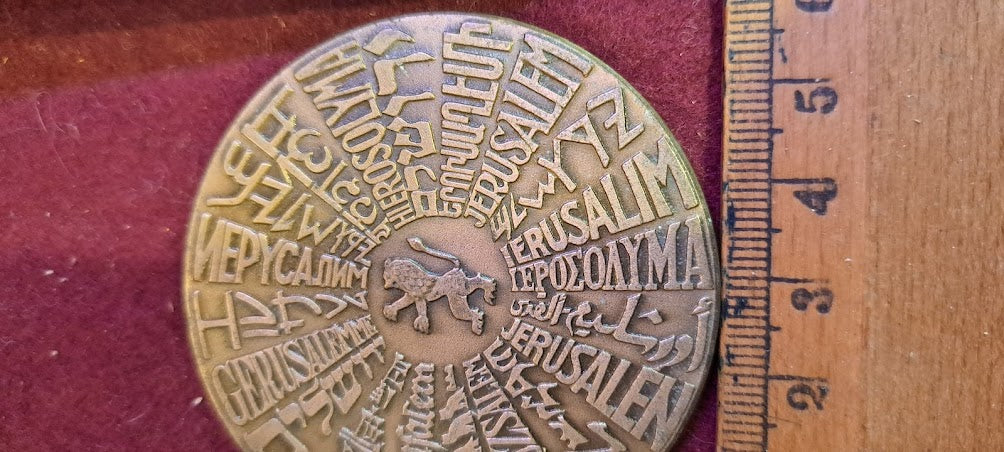 Israeli bronze Medal - Tower of David, Jerusalem [ISR10186]