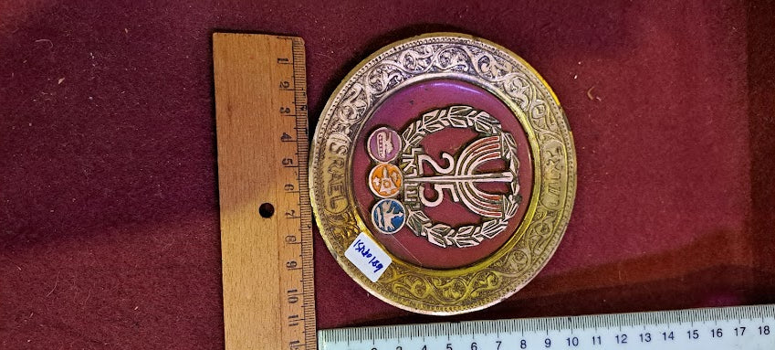 קישוטי נחושת ישראליים [ISR10302]