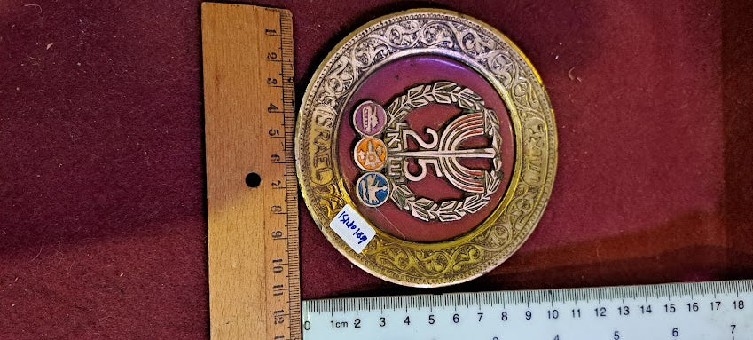 קישוטי נחושת ישראליים [ISR10302]