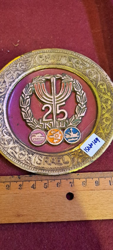 קישוטי נחושת ישראליים [ISR10302]
