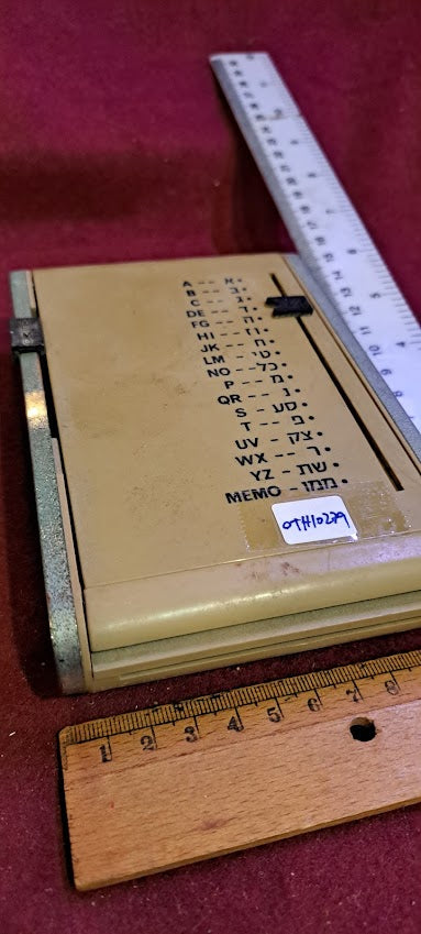 Old phone notes book [OTH10279]