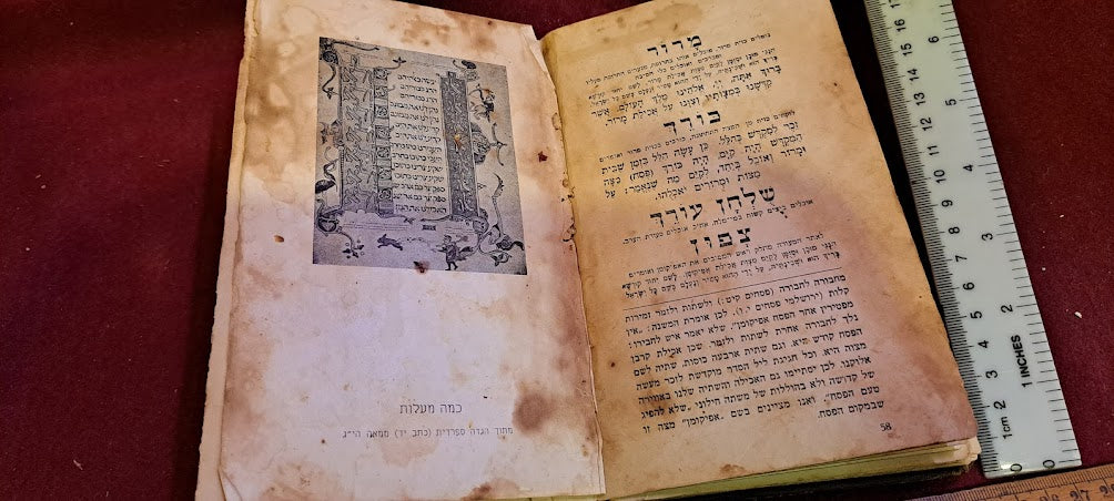 Vintage Judaica Passover Haggada 1951 [JUD10185]