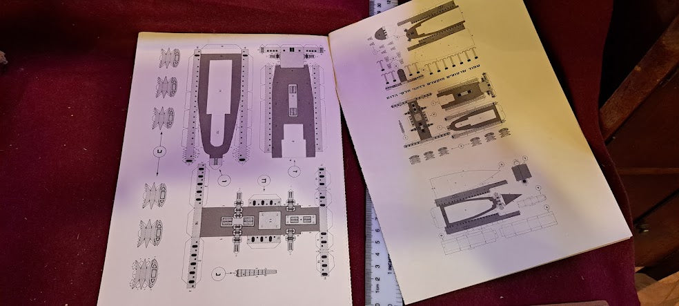 Model of an illegal immigrant ship from cardboard to construction [BOK10320]