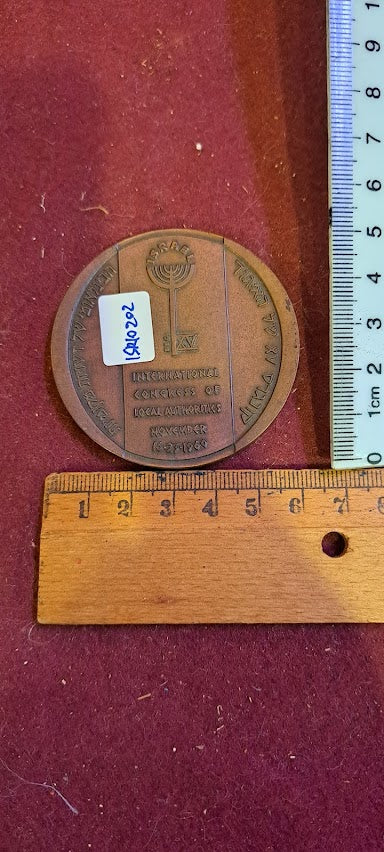 Israel bronza medal - international congress of local authorities 1960 [ISR10202]