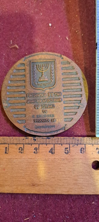 Israel bronza medal - international congress of local authorities 1960 [ISR10202]