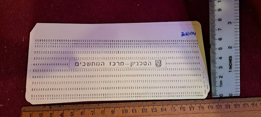 Vintage computer punch 5 cards [BOK10345]