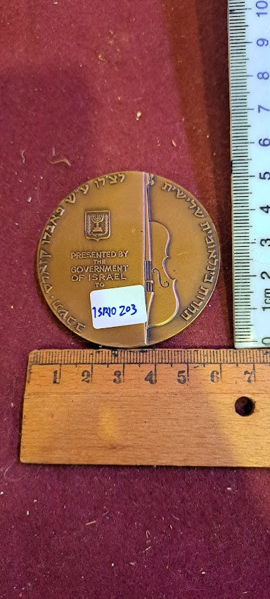 Israel bronza medal - International Competition for Shade 1961 [ISR10203]