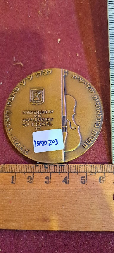 Israel bronza medal - International Competition for Shade 1961 [ISR10203]
