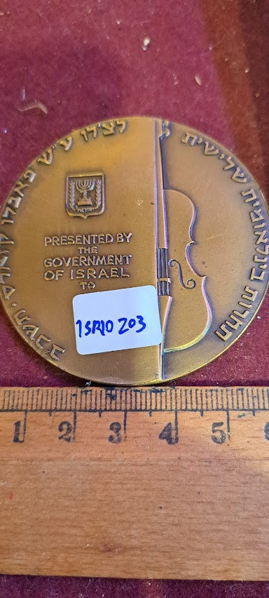 Israel bronza medal - International Competition for Shade 1961 [ISR10203]