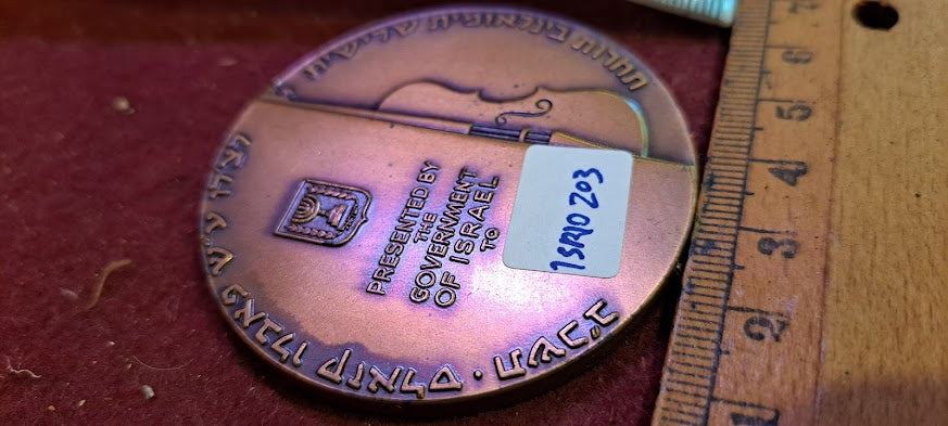 Israel bronza medal - International Competition for Shade 1961 [ISR10203]