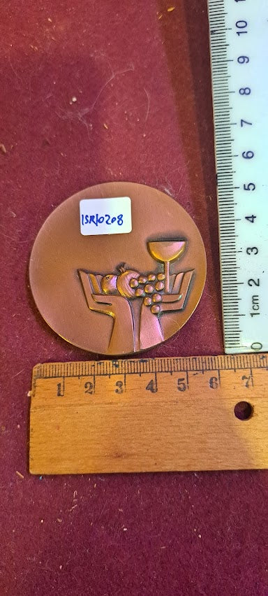 Israel bronza medal - Award for Outstanding Employee in Tourism [ISR10208]