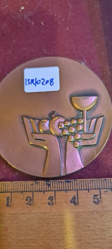 Israel bronza medal - Award for Outstanding Employee in Tourism [ISR10208]