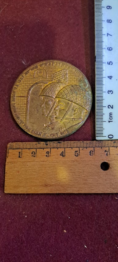 Israel bronza medal -Peace be upon Yisrael Dayan and Rabin 6 day war 1987 [ISR10210]