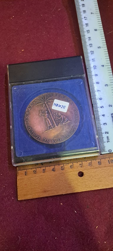 Israel bronza medal - A Decade of Israel's Freedom 1958 [ISR10211]