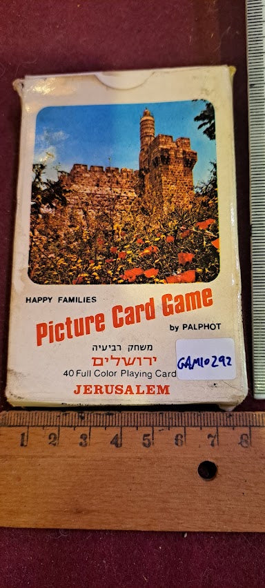 מגש נחושת למזכרת של יצחק רבין [ISR10136] 