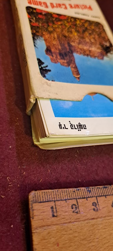 מגש נחושת למזכרת של יצחק רבין [ISR10136] 