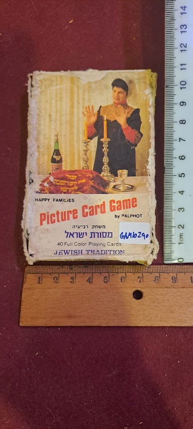 מגש נחושת למזכרת של יצחק רבין [ISR10136] 