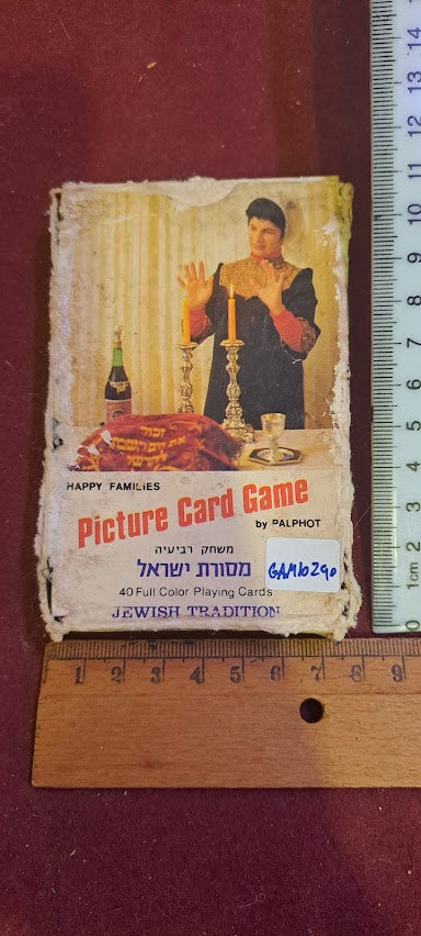 מגש נחושת למזכרת של יצחק רבין [ISR10136] 