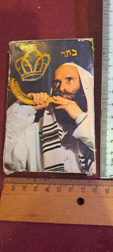 מגש נחושת למזכרת של יצחק רבין [ISR10136] 