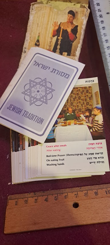 מגש נחושת למזכרת של יצחק רבין [ISR10136] 