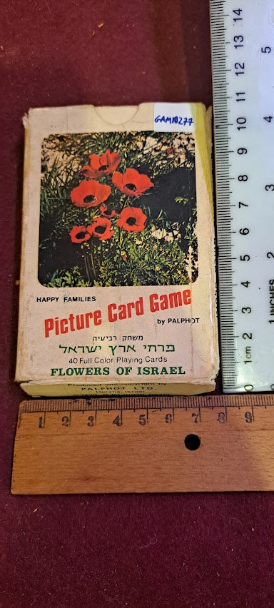 מגש נחושת למזכרת של יצחק רבין [ISR10136] 