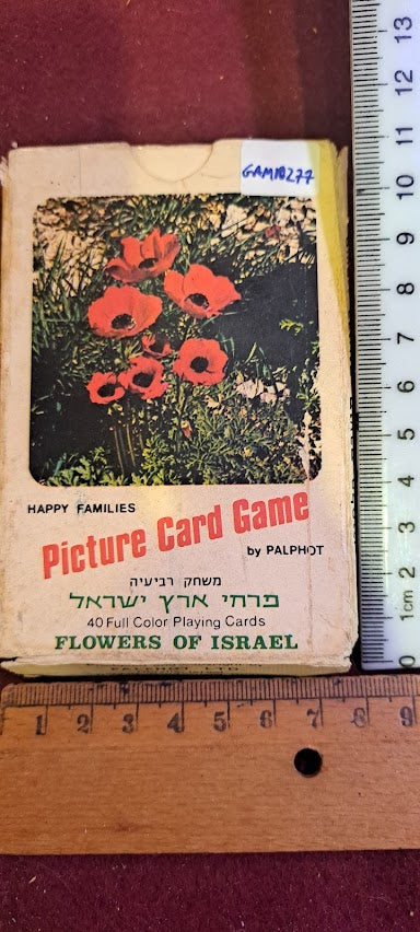 מגש נחושת למזכרת של יצחק רבין [ISR10136] 