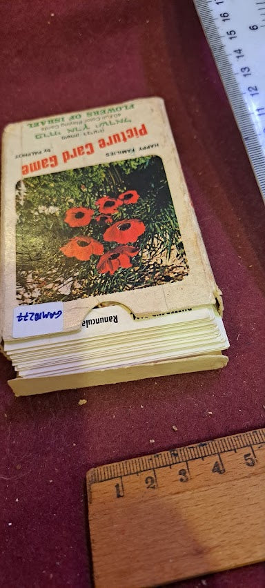 מגש נחושת למזכרת של יצחק רבין [ISR10136] 