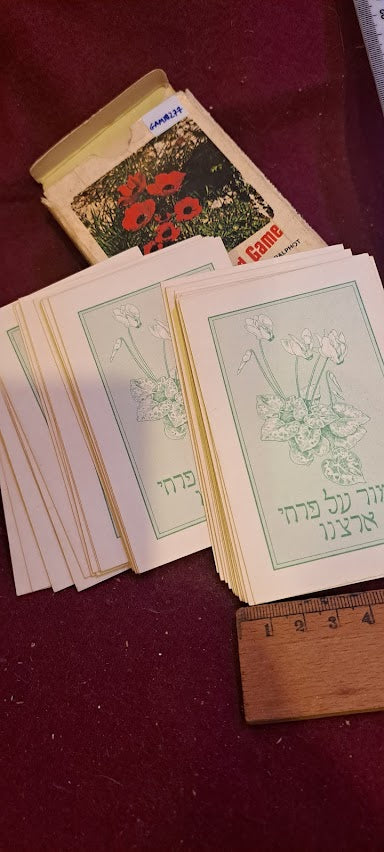 מגש נחושת למזכרת של יצחק רבין [ISR10136] 
