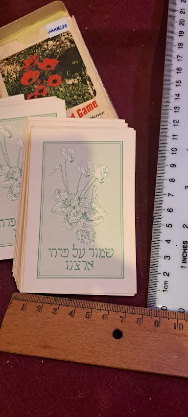מגש נחושת למזכרת של יצחק רבין [ISR10136] 