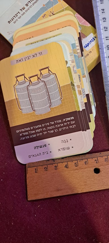 מגש נחושת למזכרת של יצחק רבין [ISR10136] 