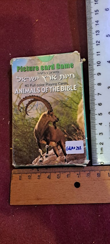 מגש נחושת למזכרת של יצחק רבין [ISR10136] 