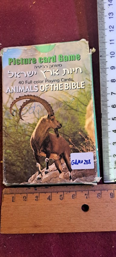 Israel old cards game - Animals in Israel [GAM10288]