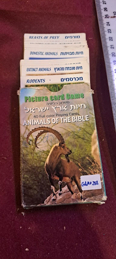 מגש נחושת למזכרת של יצחק רבין [ISR10136] 
