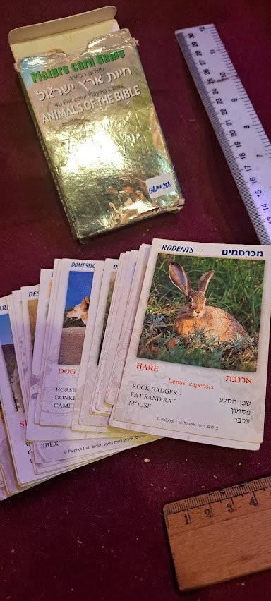 מגש נחושת למזכרת של יצחק רבין [ISR10136] 