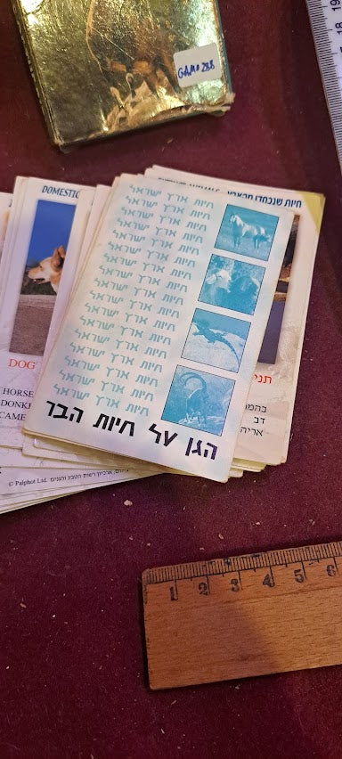 מגש נחושת למזכרת של יצחק רבין [ISR10136] 