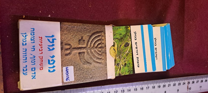 מגש נחושת למזכרת של יצחק רבין [ISR10136] 