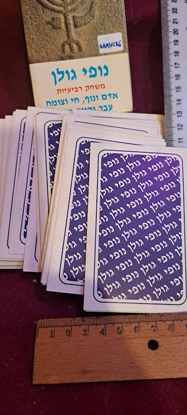 מגש נחושת למזכרת של יצחק רבין [ISR10136] 
