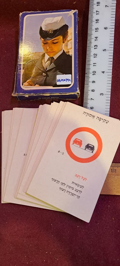 מגש נחושת למזכרת של יצחק רבין [ISR10136] 