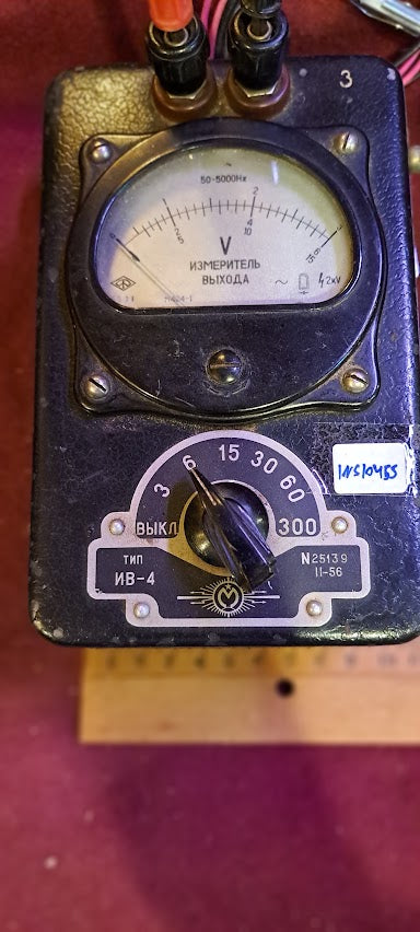 Vintage Volt meter [INS10455]