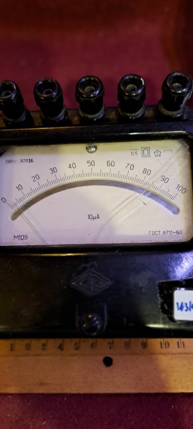Micro meter vintage [INS10460]