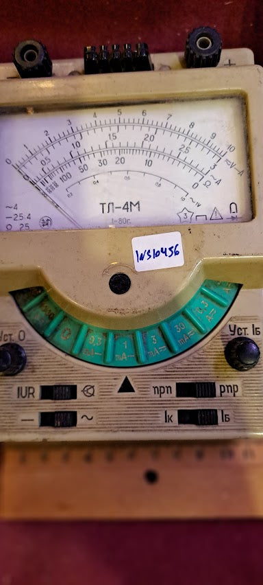 Vintage multimeter [INS10456]