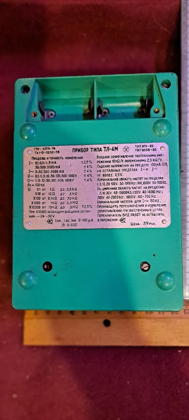 Vintage multimeter [INS10456]