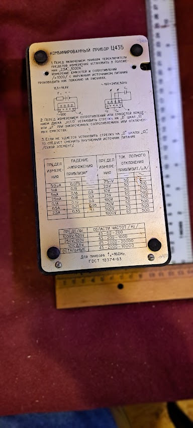 Vintage multimeter - C435 [INS10464]