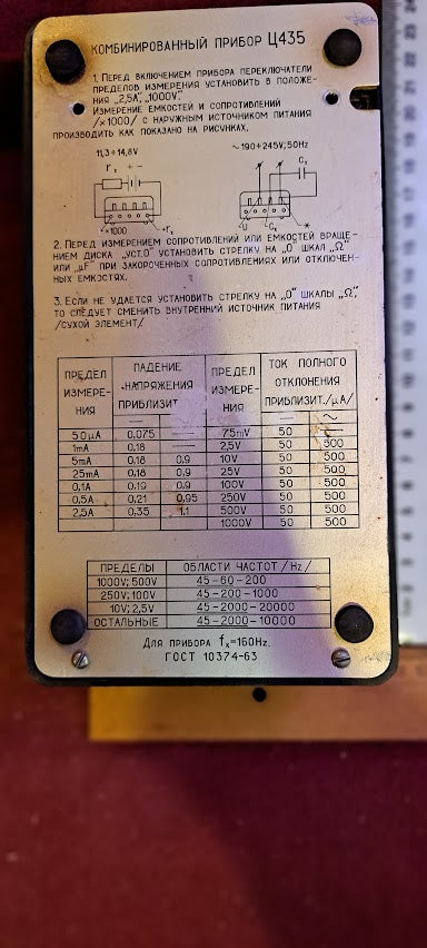 Vintage multimeter - C435 [INS10464]