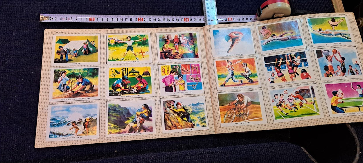 Stickers old Album - whole wide world Hebrew [BOK10350]