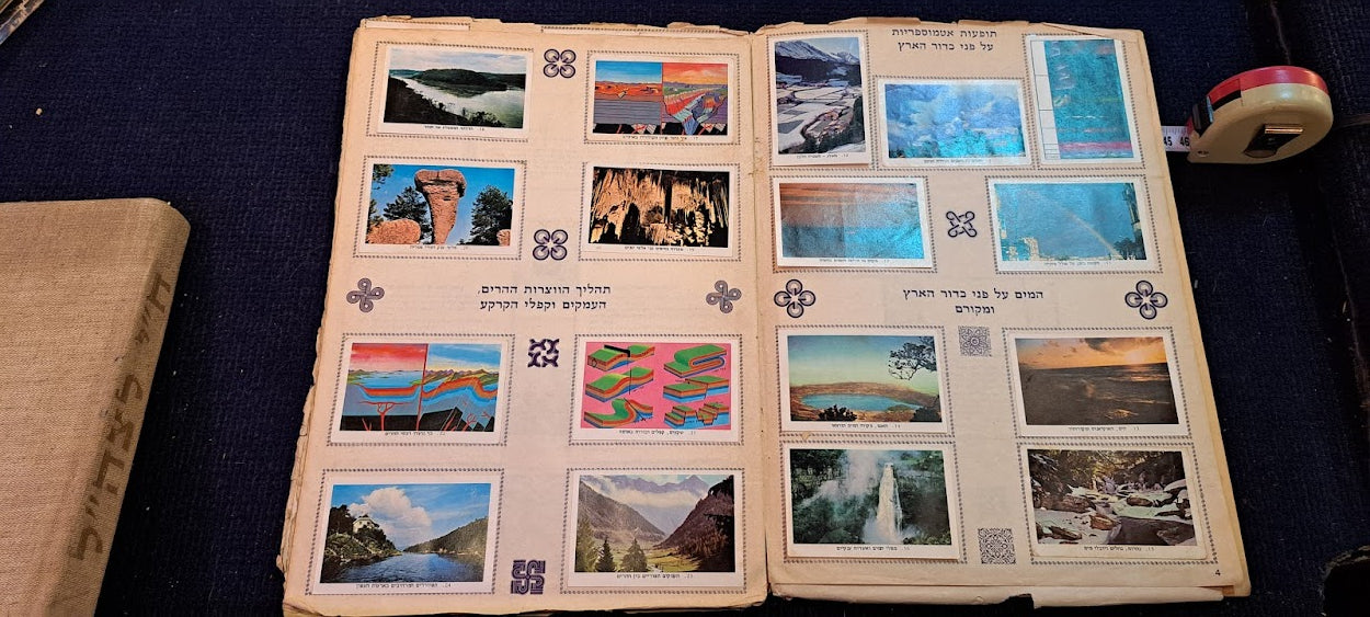 Stickers old Album - Natural World Hebrew [BOK10349]